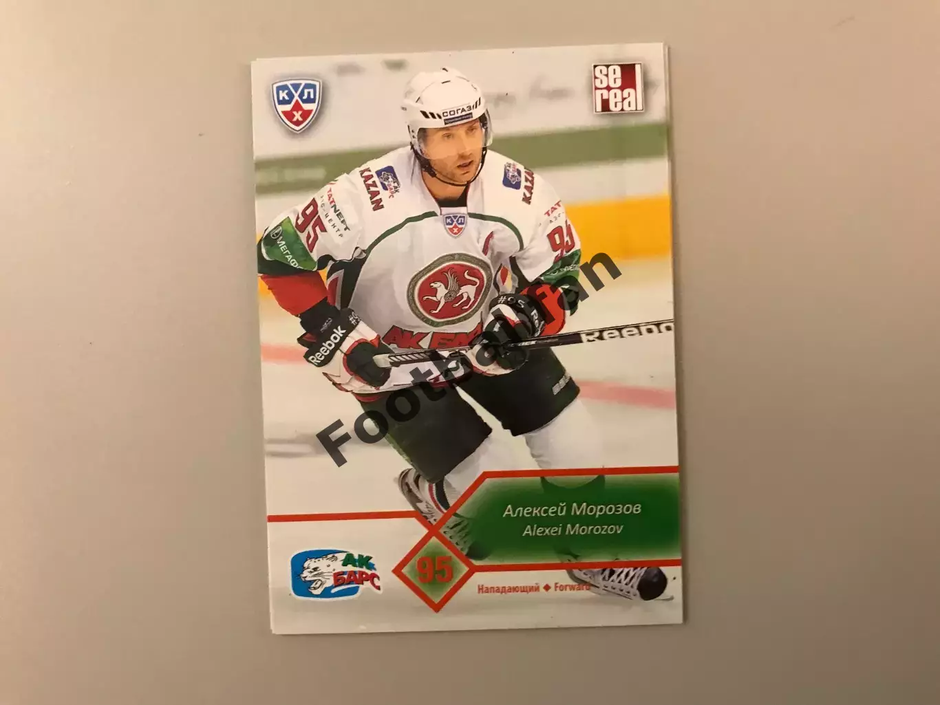 КХЛ . Сезон 2012 - 2013. Алексей Морозов Россия ( Ак Барс Казань )