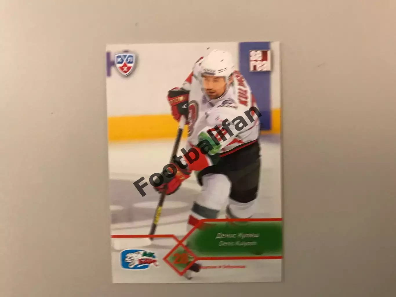 КХЛ . Сезон 2012 - 2013. Денис Куляш Россия ( Ак Барс Казань )