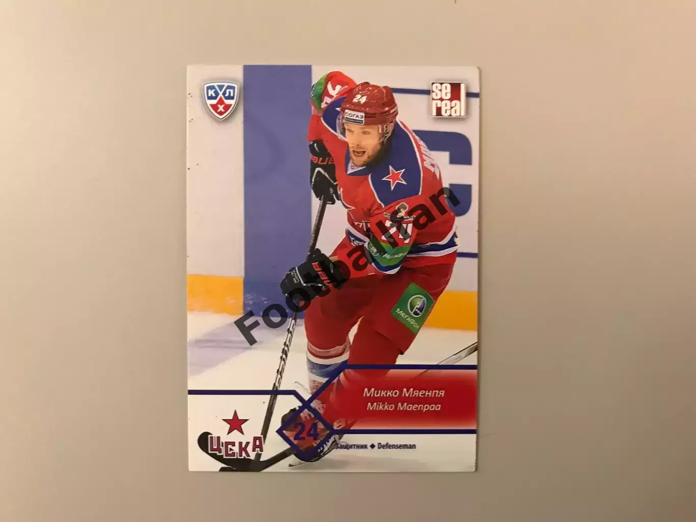 КХЛ . Сезон 2012 - 2013. Микко Мяенпя Финляндия ( ЦСКА Москва )