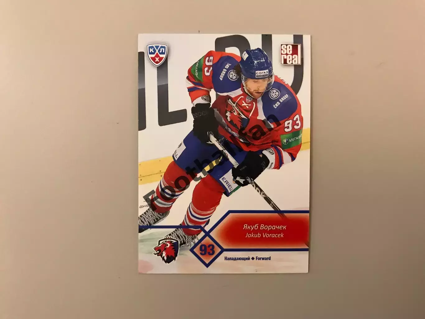 КХЛ . Сезон 2012 - 2013. Якуб Ворачек Чехия ( Лев Прага )