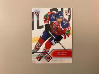 КХЛ . Сезон 2012 - 2013. Якуб Ворачек Чехия ( Лев Прага )