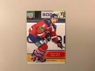 КХЛ . Сезон 2012 - 2013. Михал Серсен Словакия ( Лев Прага )