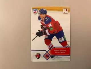 КХЛ . Сезон 2012 - 2013. Натан Ойстрик Канада ( Лев Прага )