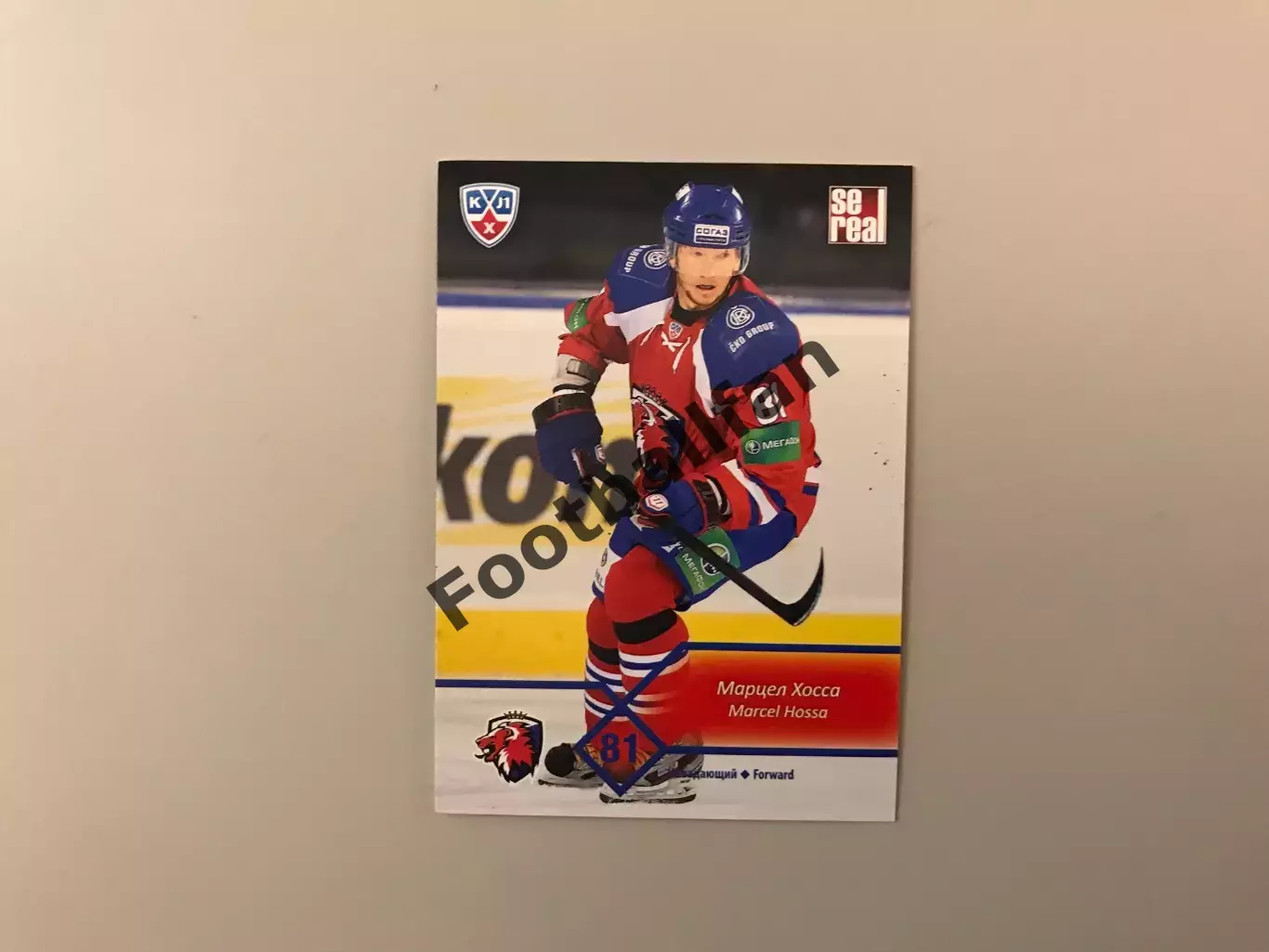 КХЛ . Сезон 2012 - 2013. Марцел Хосса Словакия ( Лев Прага )