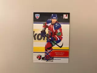 КХЛ . Сезон 2012 - 2013. Марцел Хосса Словакия ( Лев Прага )