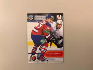 КХЛ . Сезон 2012 - 2013. Виталий Карамнов Россия ( Лев Прага )