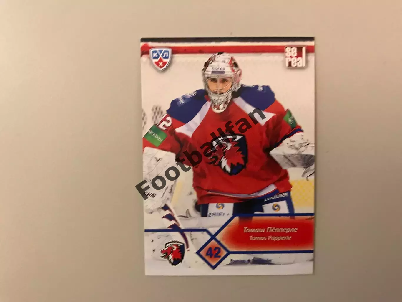 КХЛ . Сезон 2012 - 2013. Томаш Пёпперле Чехия ( Лев Прага )