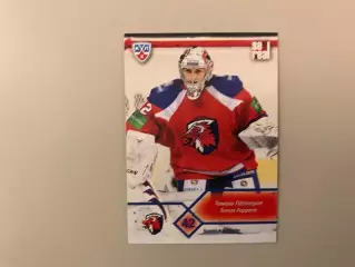 КХЛ . Сезон 2012 - 2013. Томаш Пёпперле Чехия ( Лев Прага )