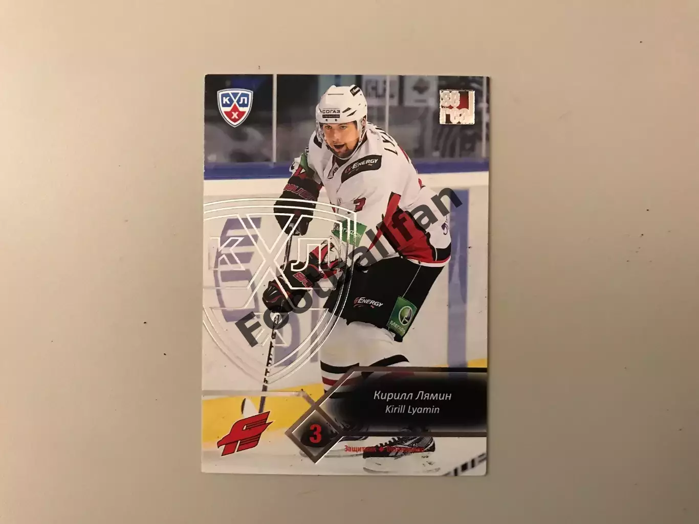 КХЛ . Сезон 2012 - 2013. Кирилл Лямин Россия ( Авангард Омская область )