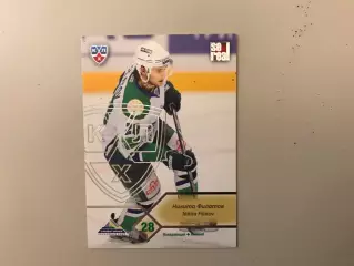 КХЛ . Сезон 2012 - 2013. Никита Филатов Россия ( Салават Юлаев Уфа )