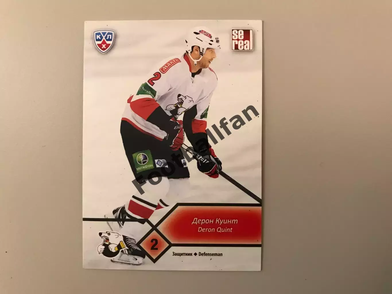 КХЛ . Сезон 2012 - 2013. Дерон Куинт США ( Трактор Челябинск )