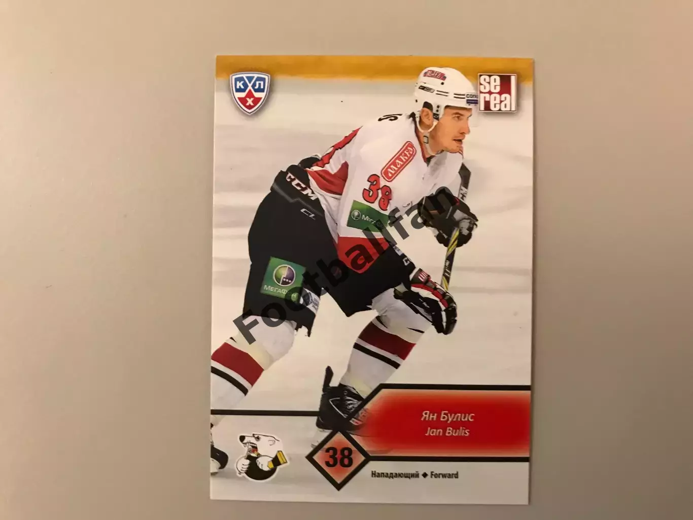 КХЛ . Сезон 2012 - 2013. Ян Булис Словакия ( Трактор Челябинск )