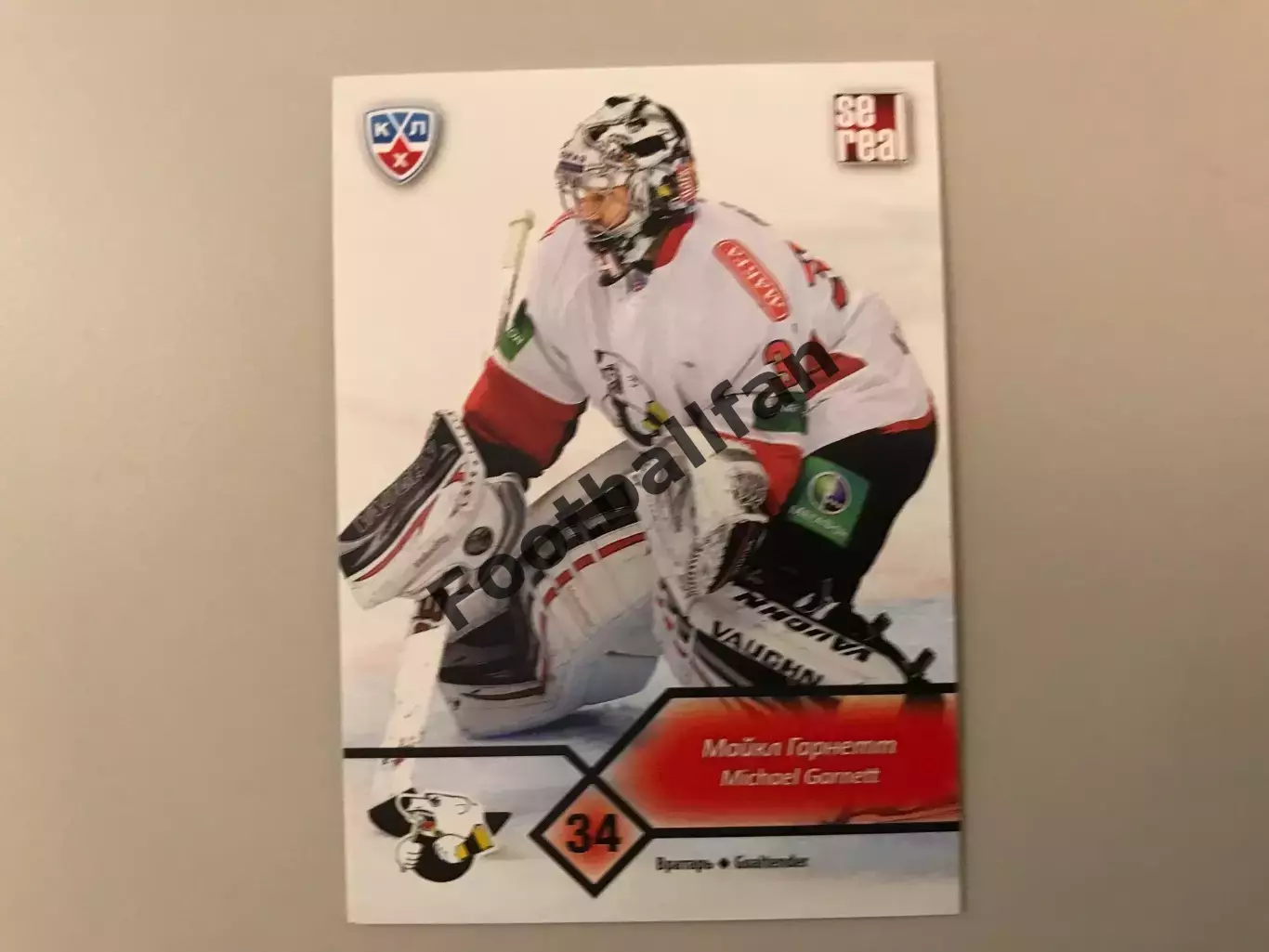 КХЛ . Сезон 2012 - 2013. Майкл Гарнетт Канада ( Трактор Челябинск )