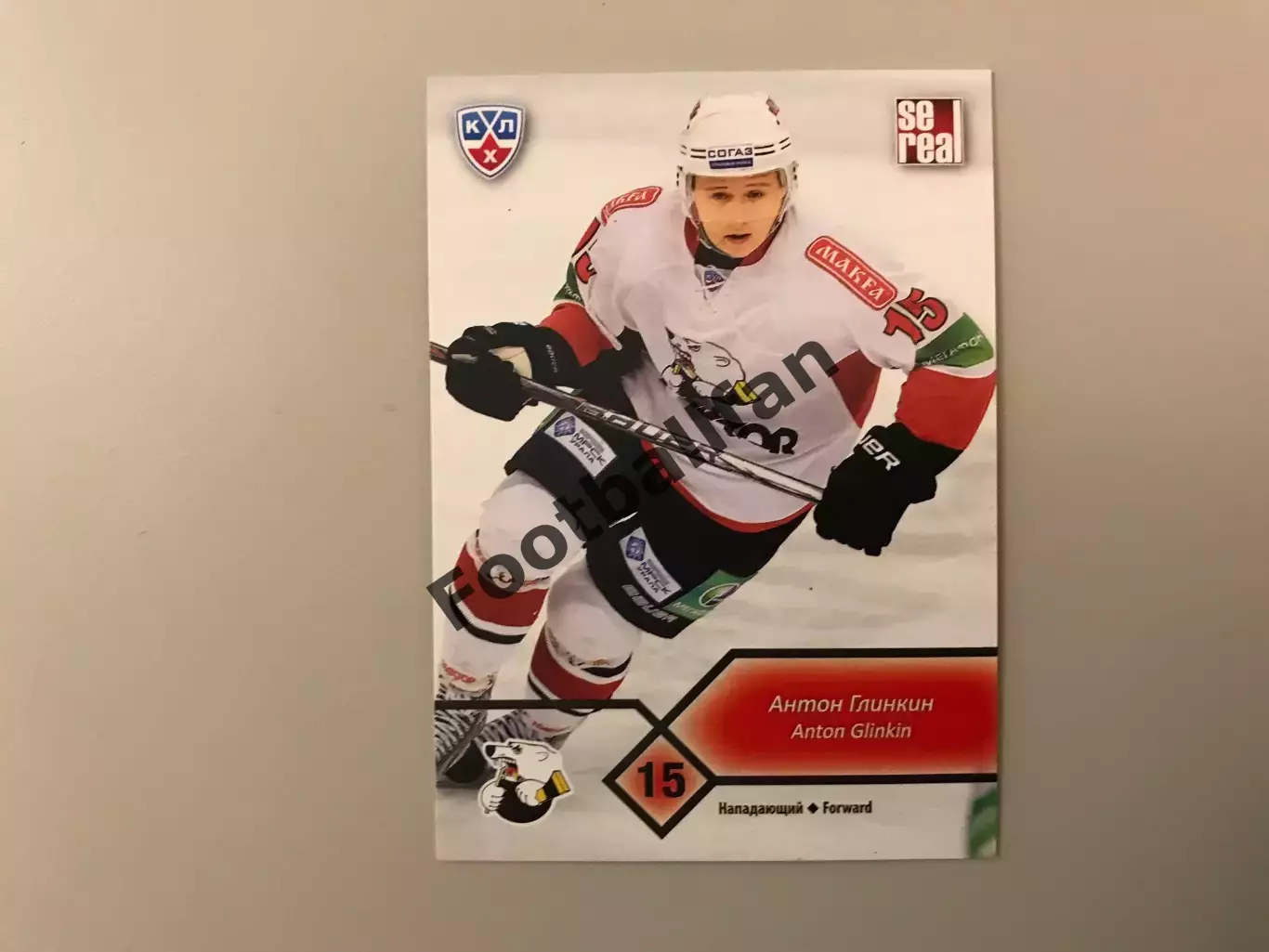 КХЛ . Сезон 2012 - 2013. Антон Глинкин Россия ( Трактор Челябинск )