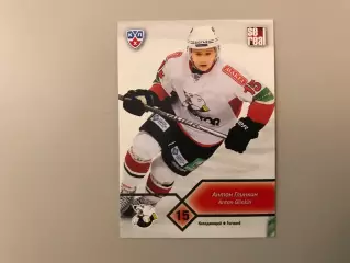 КХЛ . Сезон 2012 - 2013. Антон Глинкин Россия ( Трактор Челябинск )