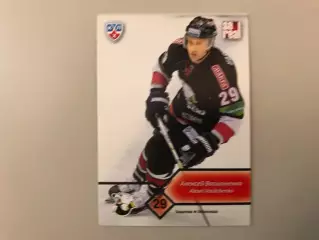 КХЛ . Сезон 2012 - 2013. Алексей Васильченко Россия ( Трактор Челябинск )