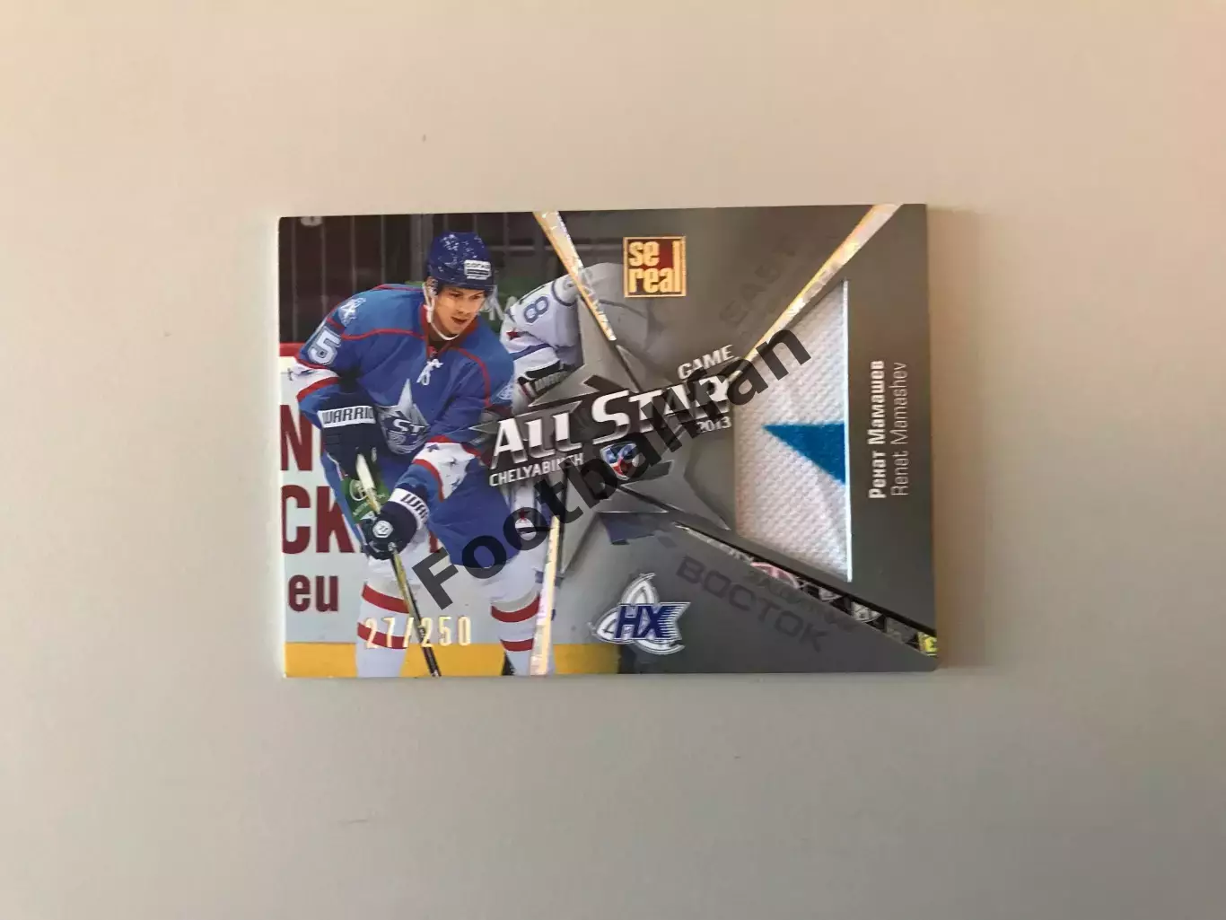 Матч Звезд КХЛ . 2013 год . Челябинск . Ренат Мамашев ( Нефтехимик Нижнекамск )