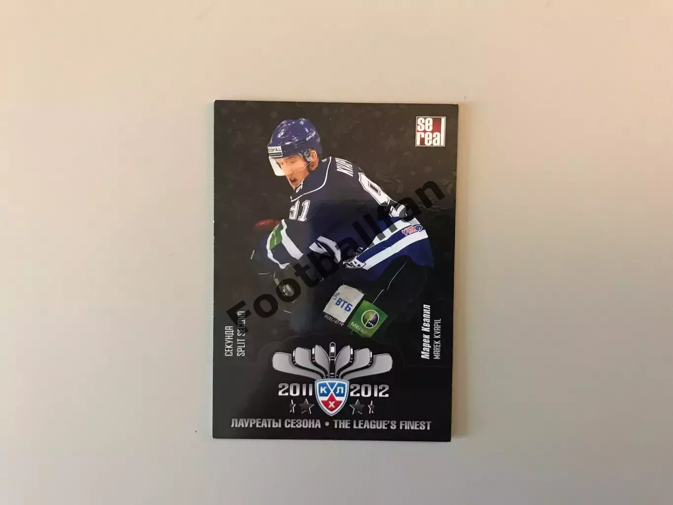 Лауреаты сезона 2011 - 2012 . Марек Квапил Чехия ( Динамо Москва )