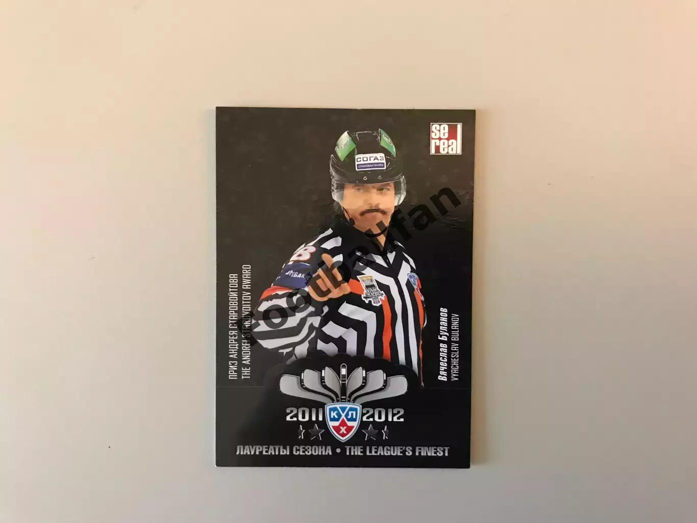 Лауреаты сезона 2011 - 2012 . Вячеслав Буланов Россия