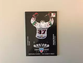 Лауреаты сезона 2011 - 2012 . Александр Пережогин Россия ( Авангард Омская обл )