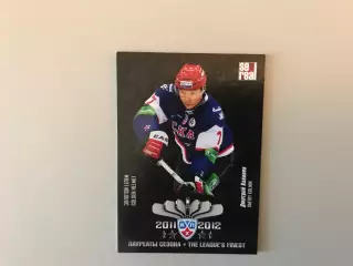 Лауреаты сезона 2011 - 2012 . Дмитрий Калинин Россия ( СКА Санкт - Петербург )