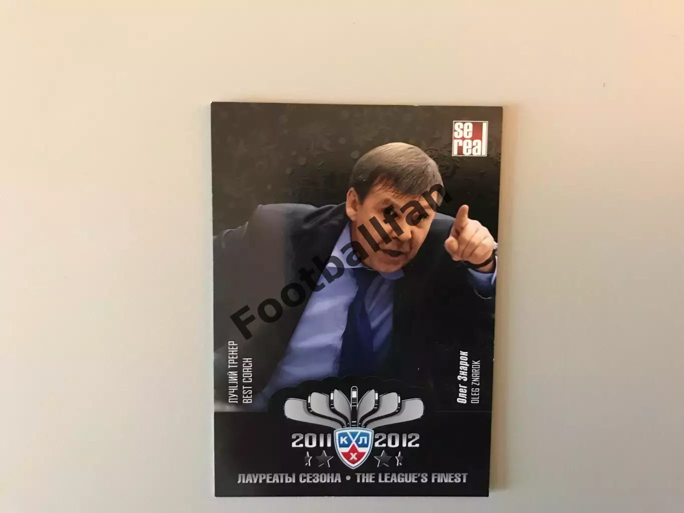 Лауреаты сезона 2011 - 2012 . Олег Знарок Россия ( Динамо Москва )