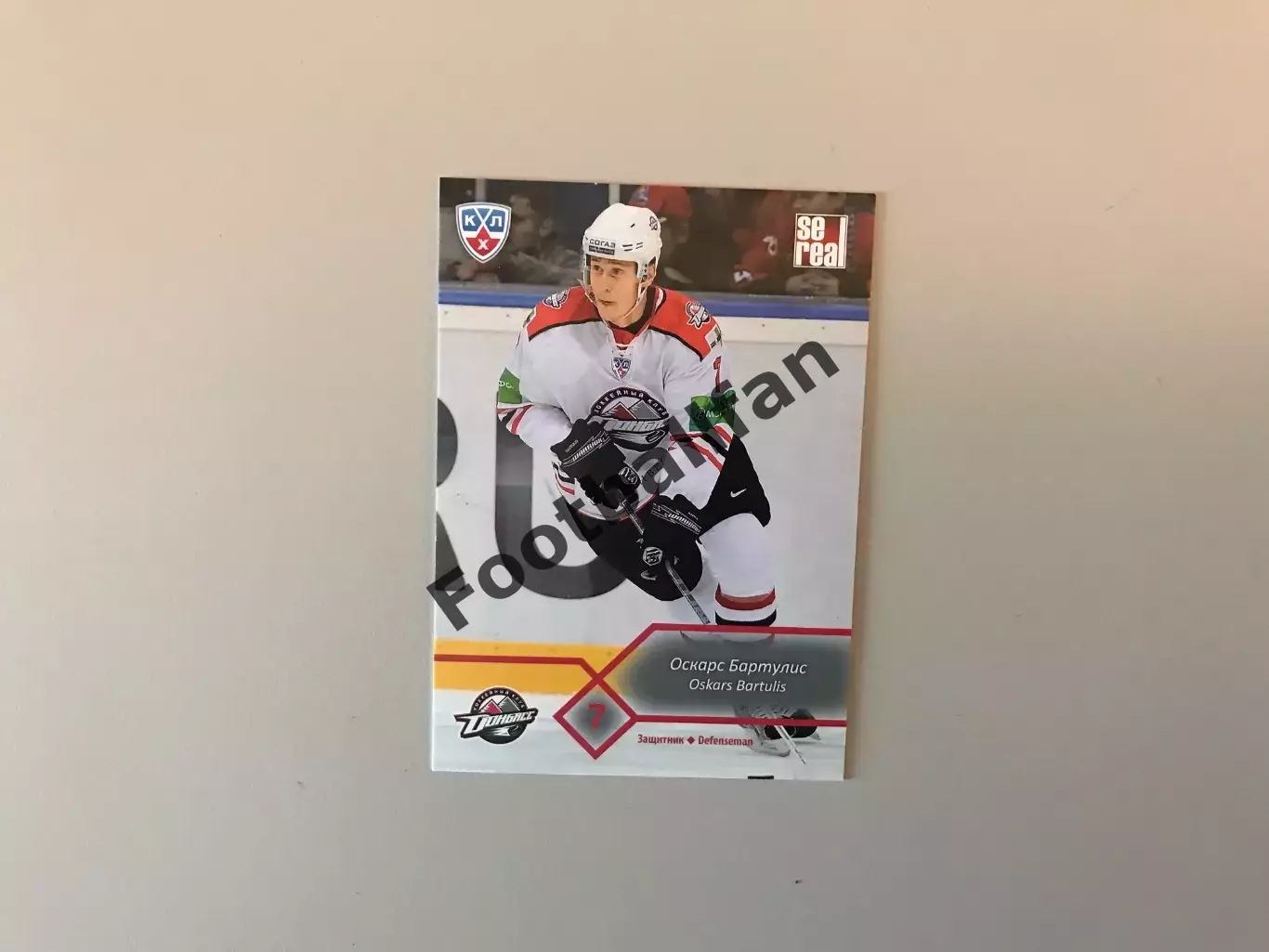 КХЛ . Сезон 2012 - 2013. Оскарс Бартулис Латвия ( Донбасс Донецк )