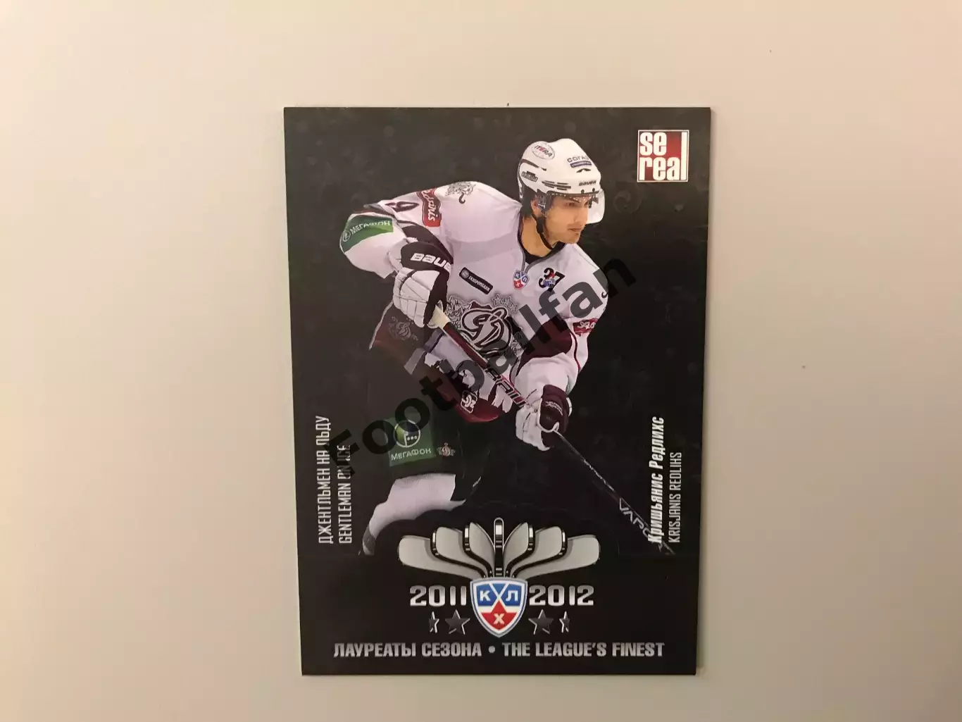 Лауреаты сезона 2011 - 2012 . Кришьянис Редлихс Латвия ( Динамо Рига )