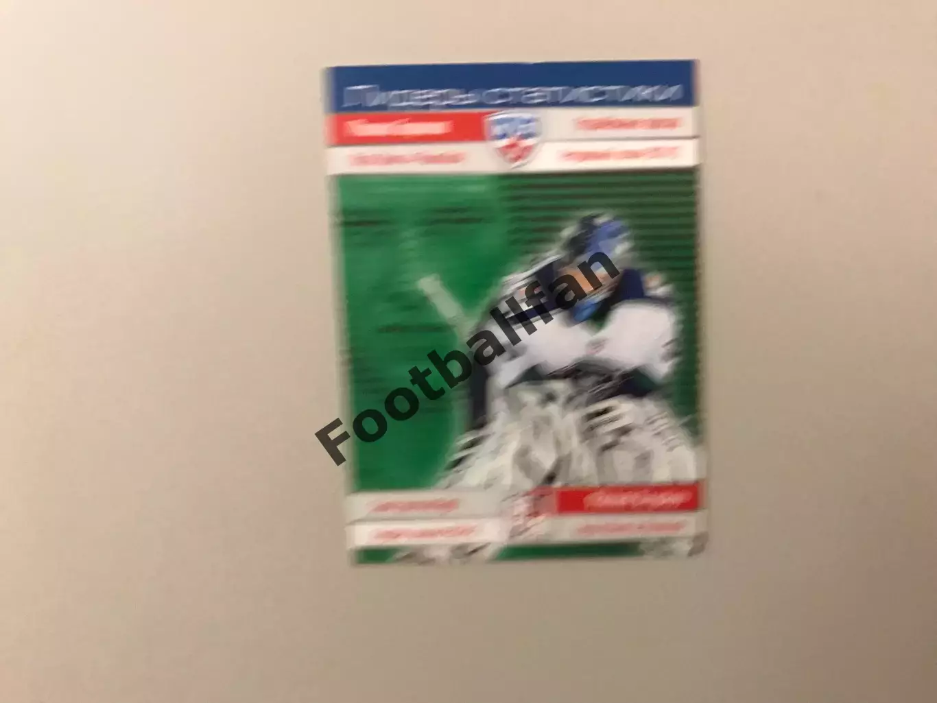 Лидеры статистики . Михаил Бирюков Россия ( Югра Ханты - Мансийск )