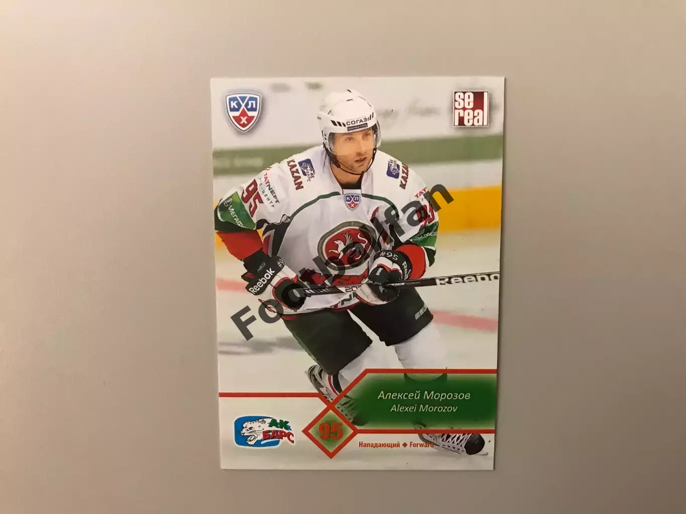 КХЛ . Сезон 2012 - 2013. Алексей Морозов Россия ( Ак Барс Казань )