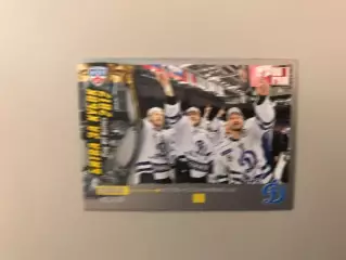 Битва за Кубок КХЛ 2012 . Динамо Москва - 1 место .