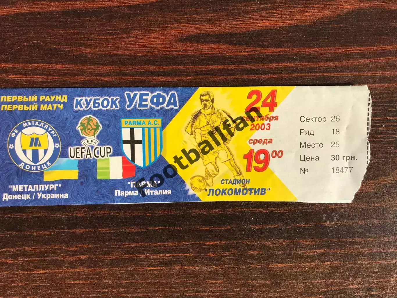 Металлург Донецк , Украина - Парма Италия 24.09.2003