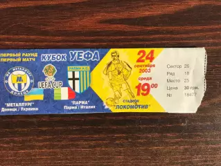 Металлург Донецк , Украина - Парма Италия 24.09.2003