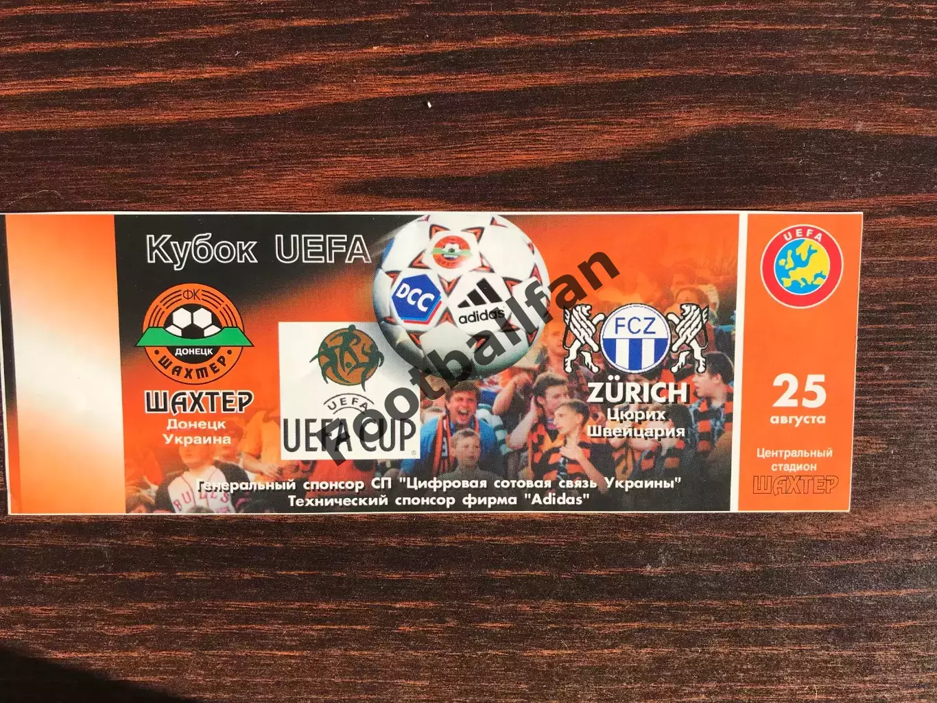 Шахтер Донецк , Украина - Цюрих Швейцария 25.08.1998 (2)