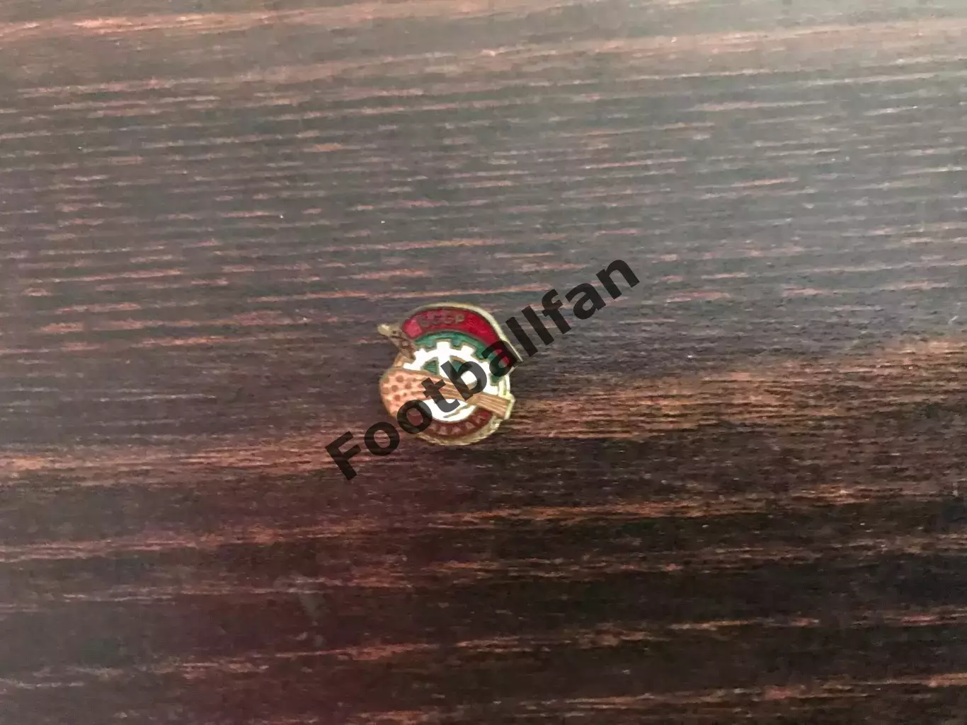 ДСО Ураджай ( Урожай ) БССР Белорусская ССР