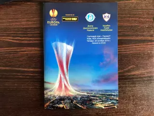 Днепр Днепропетровск , Украина - Карабах Агдам , Азербайджан 23.10.2014