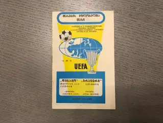 Динамо Тбилиси , Грузия - Грацер Грац , Австрия 16.09.1981