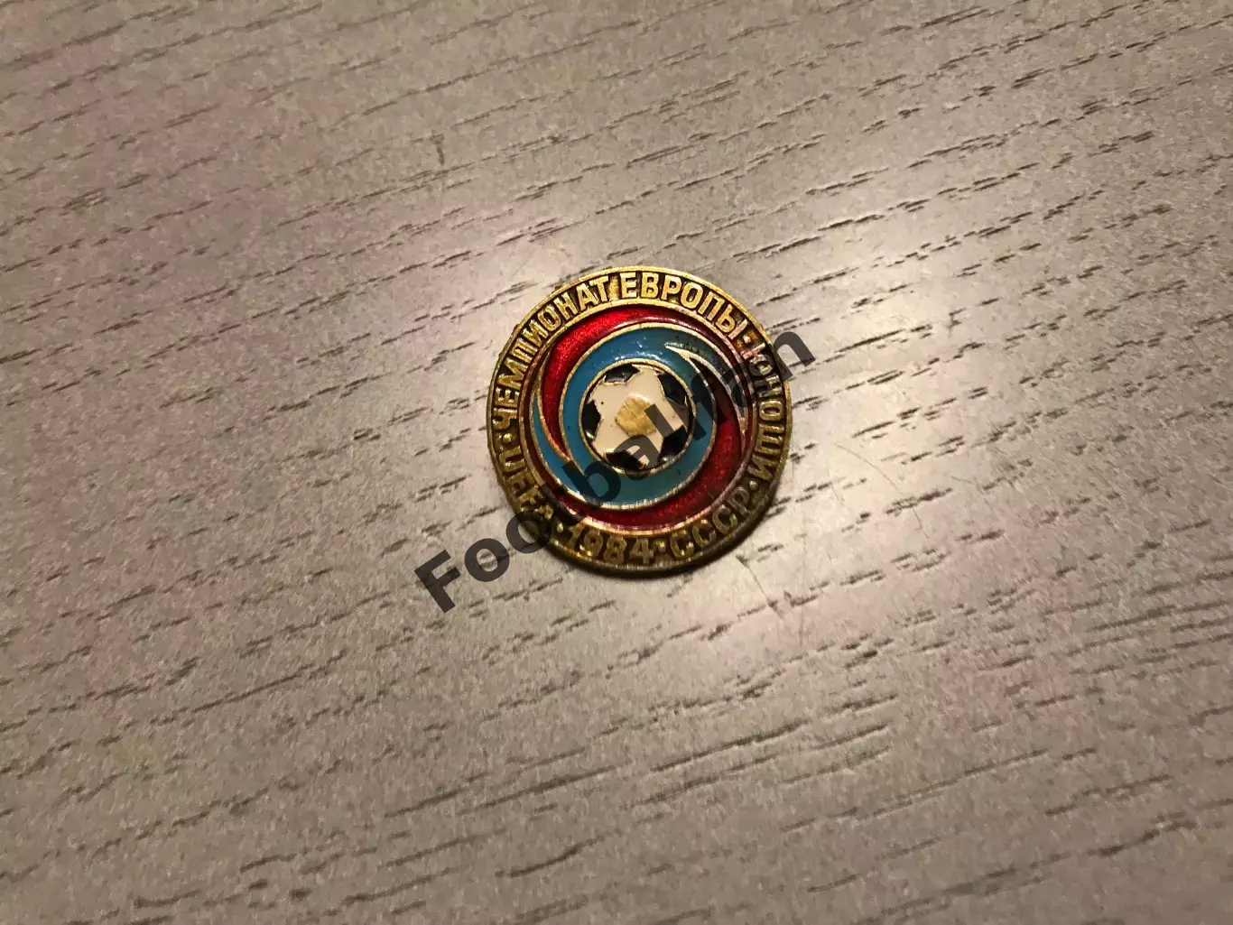 Чемпионат Европы среди юношей . СССР . 1984 год (3)