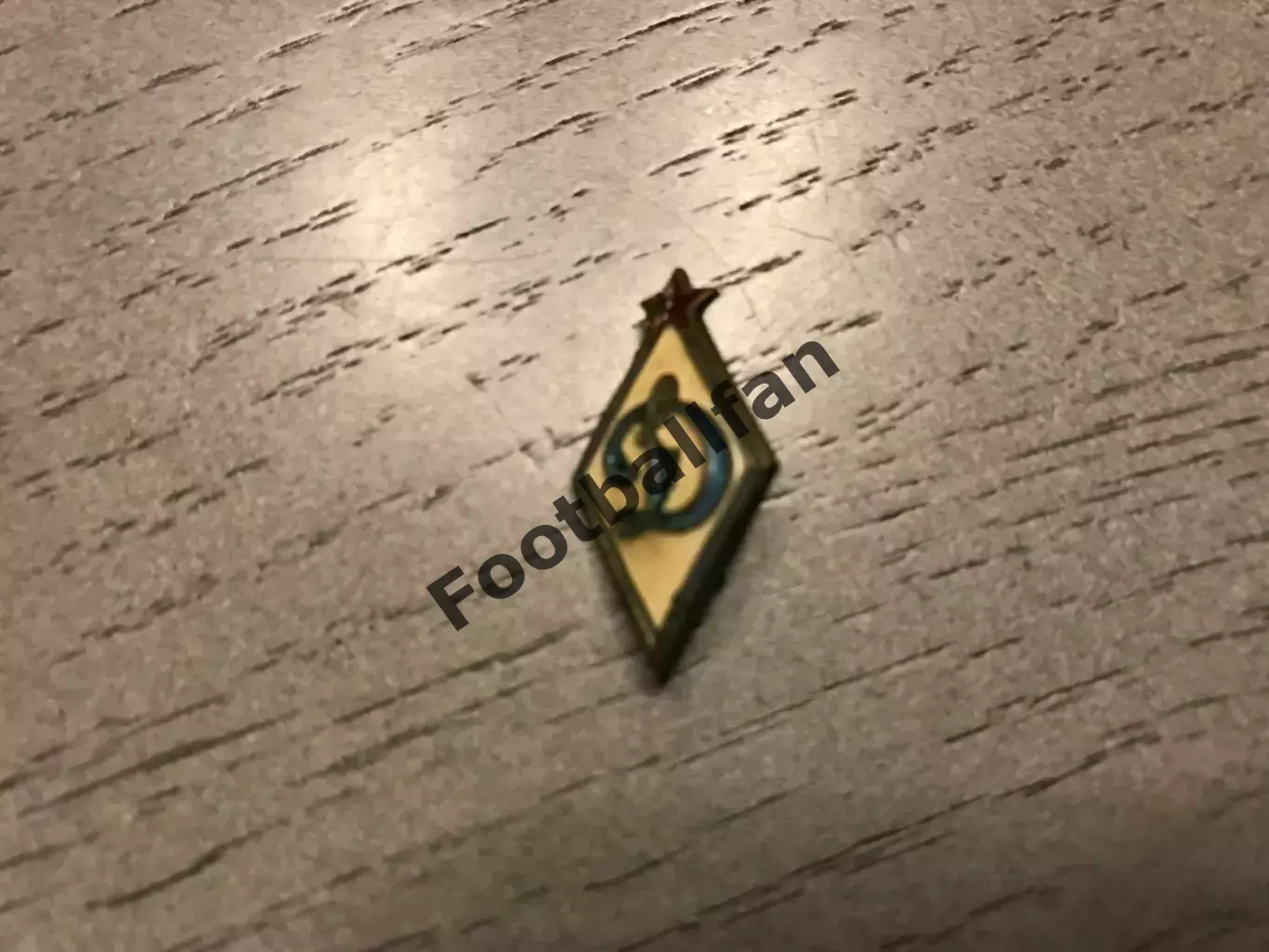 ДСО Динамо (5) тяжелый