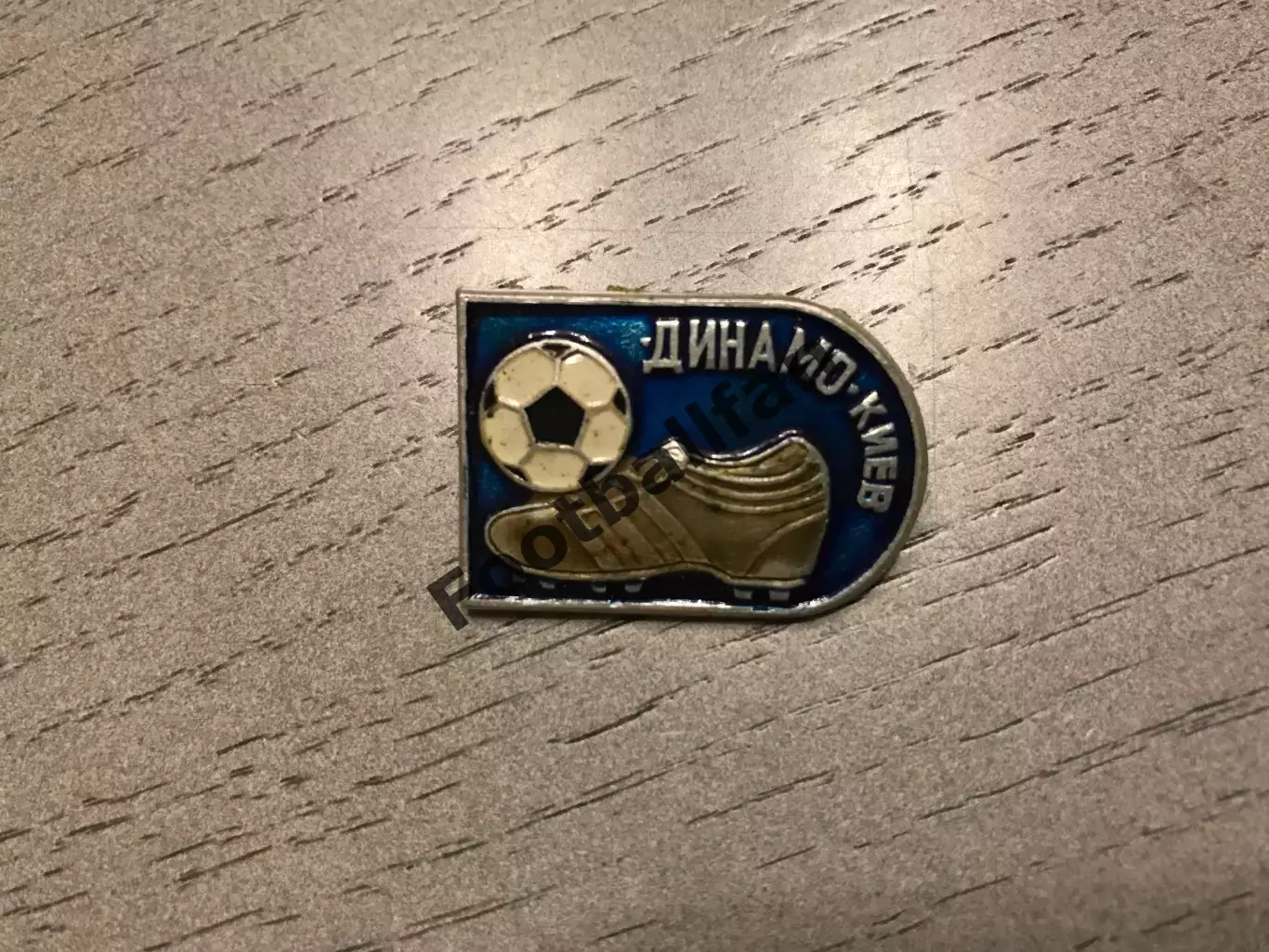 Бутса . Динамо Киев (2)