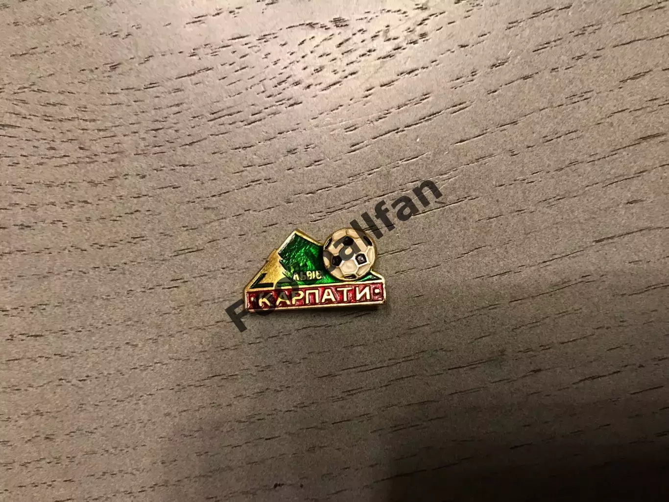 Карпаты Львов . (6)