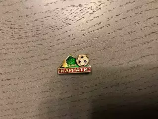 Карпаты Львов . (6)