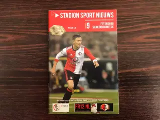 Фейеноорд Роттердам , Голландия - Шахтер Донецк , Украина 17.10.2017