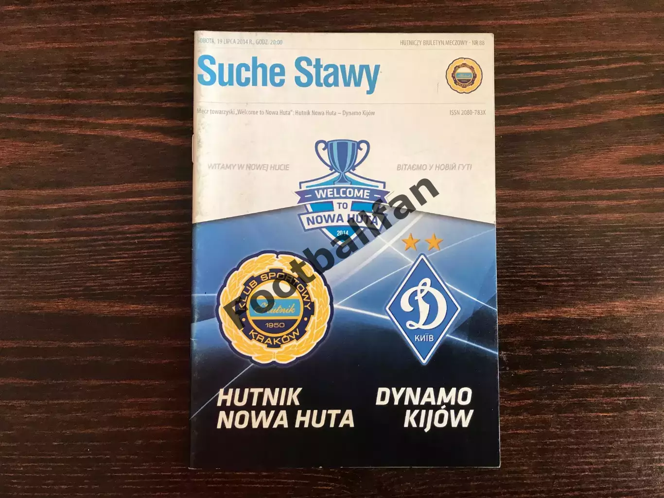Гутник Нова Гута , Польша - Динамо Киев , Украина 19.07.2014