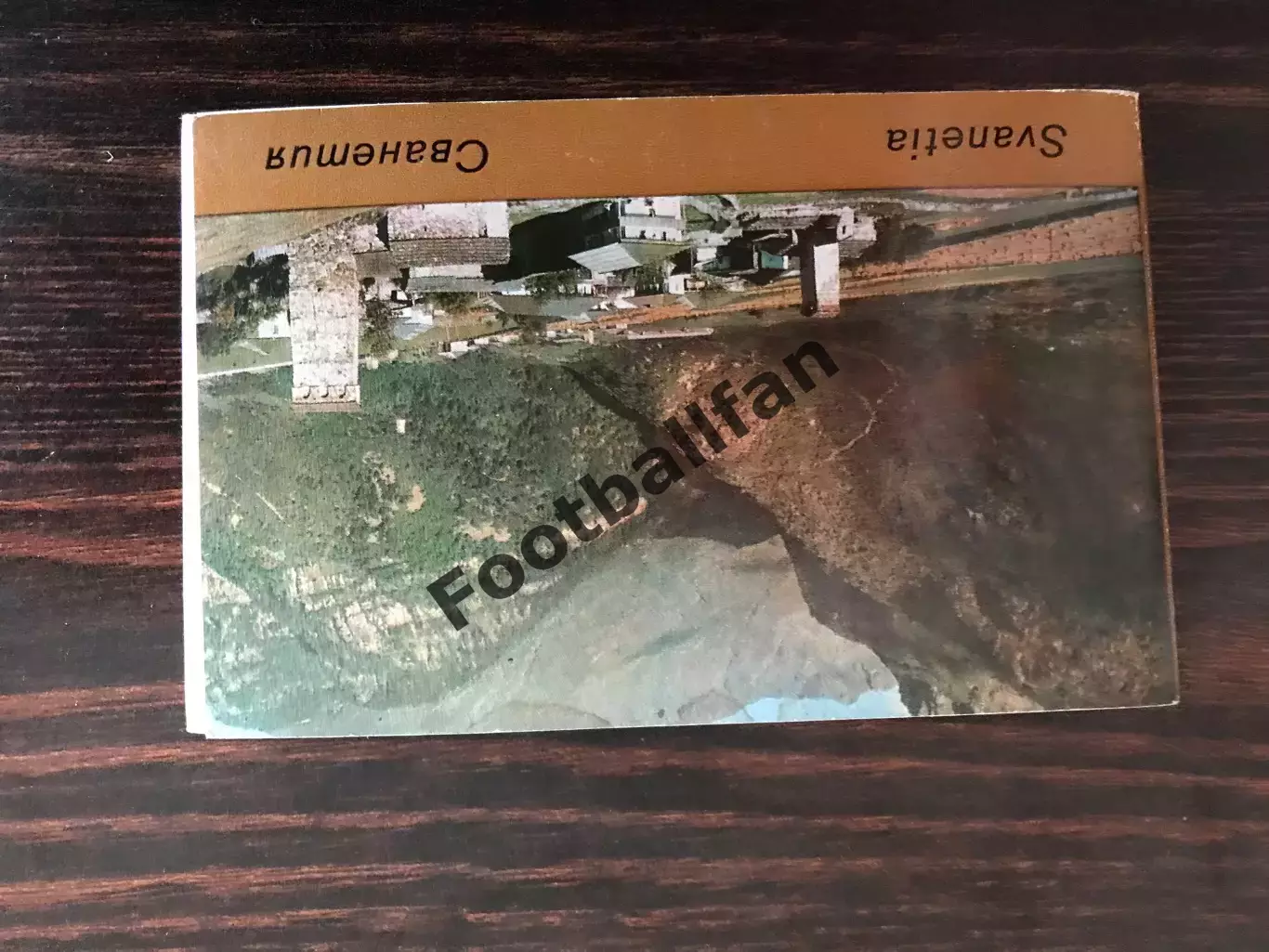 Сванетия ( Грузия ) (17)