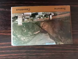 Сванетия ( Грузия ) (17)