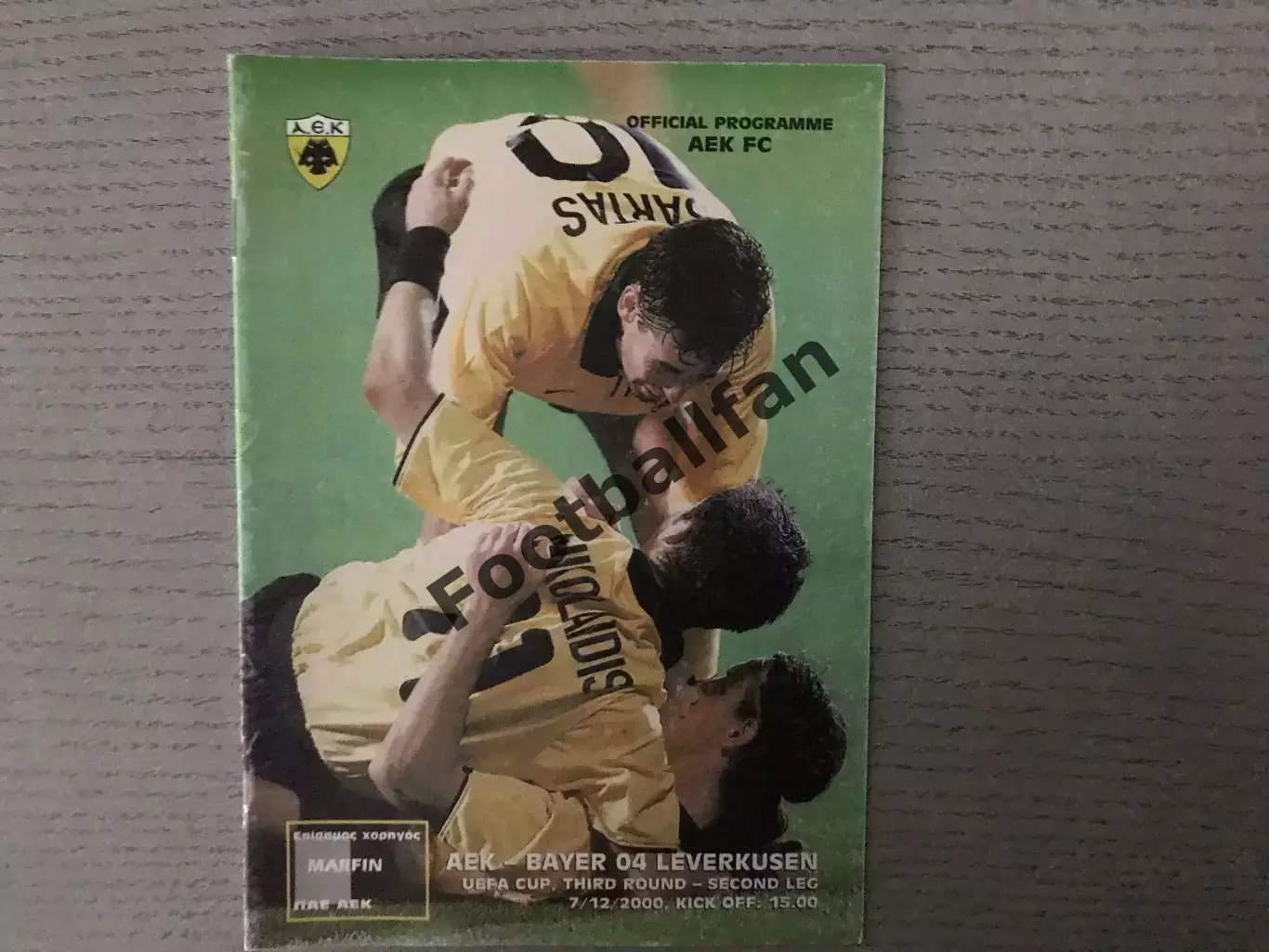 АЕК Афины , Греция - Байер -04 Леверкузен , Германия 07.12.2000