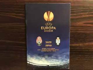 Заря Луганск , Украина - Лячи Албания 24.07.2014