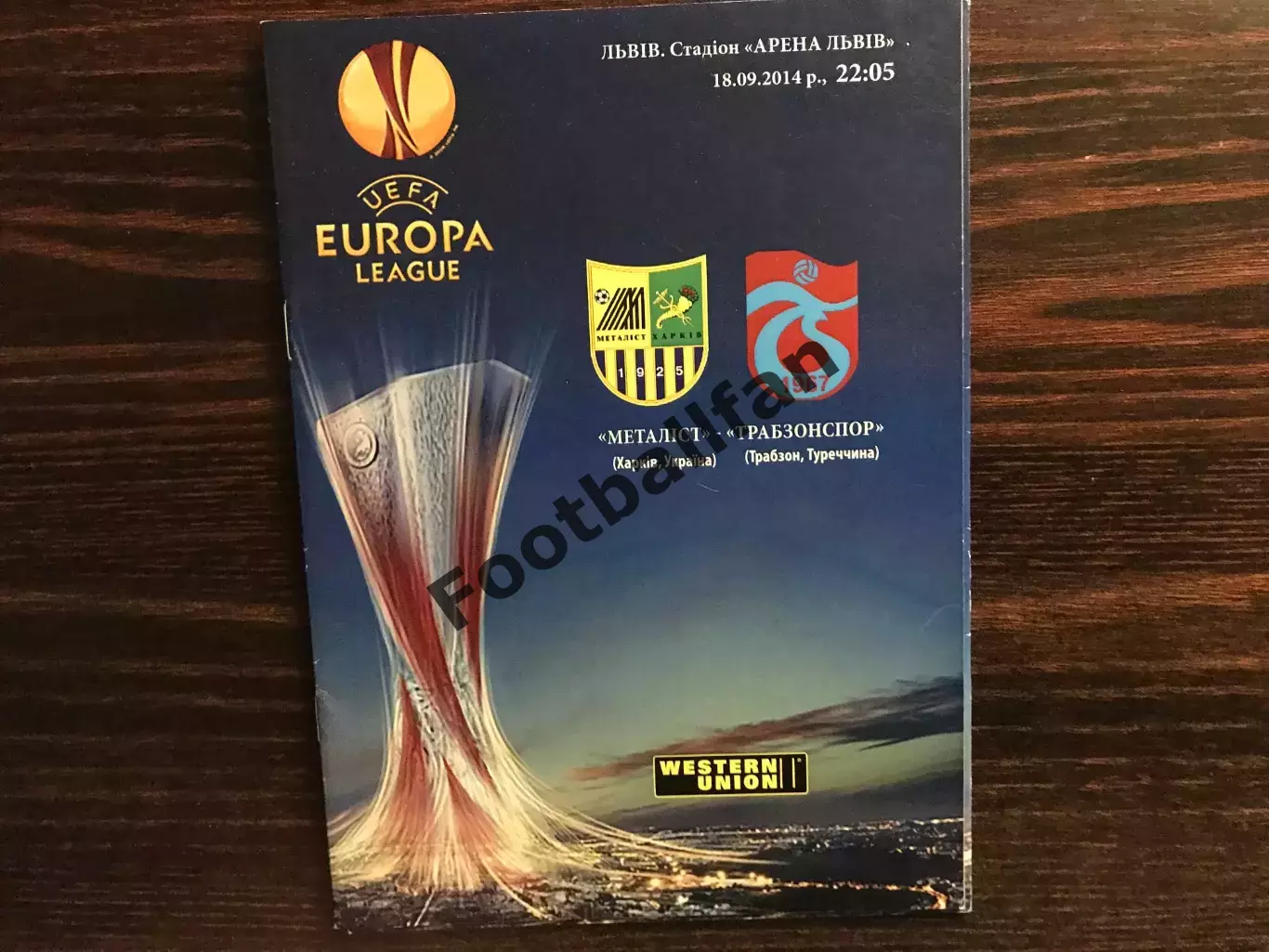 Металлист Харьков , Украина - Трабзонспор Трабзон , Турция 18.09.2014