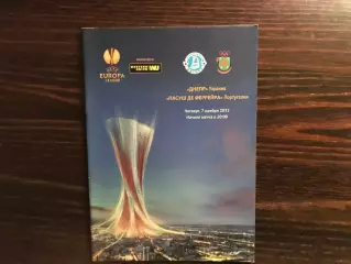 Днепр Днепропетровск , Украина - Пасуш де Феррейра Португалия 07.11.2013